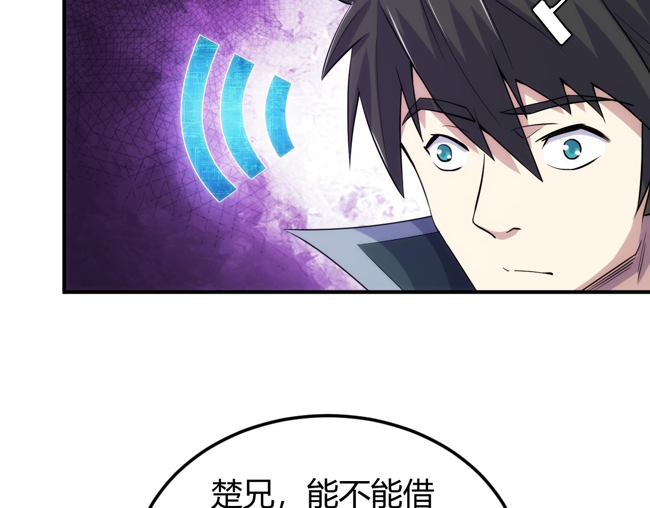 第322话 守护国都10