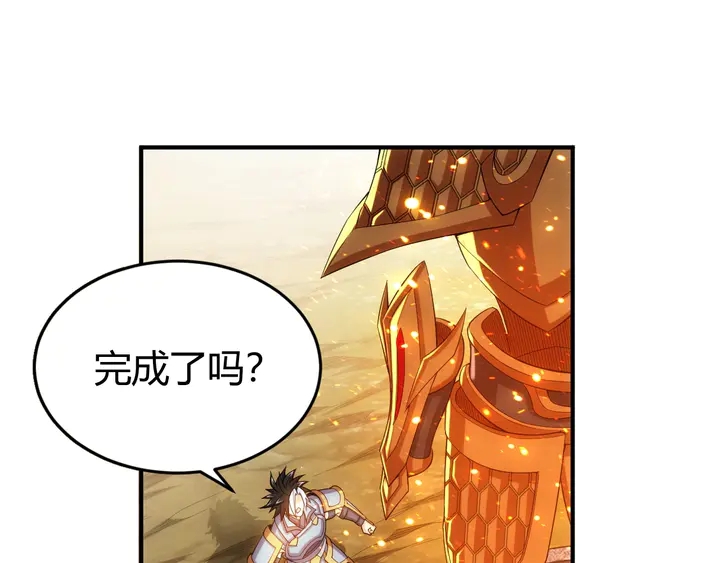 第175话 有内鬼，停止交易！96