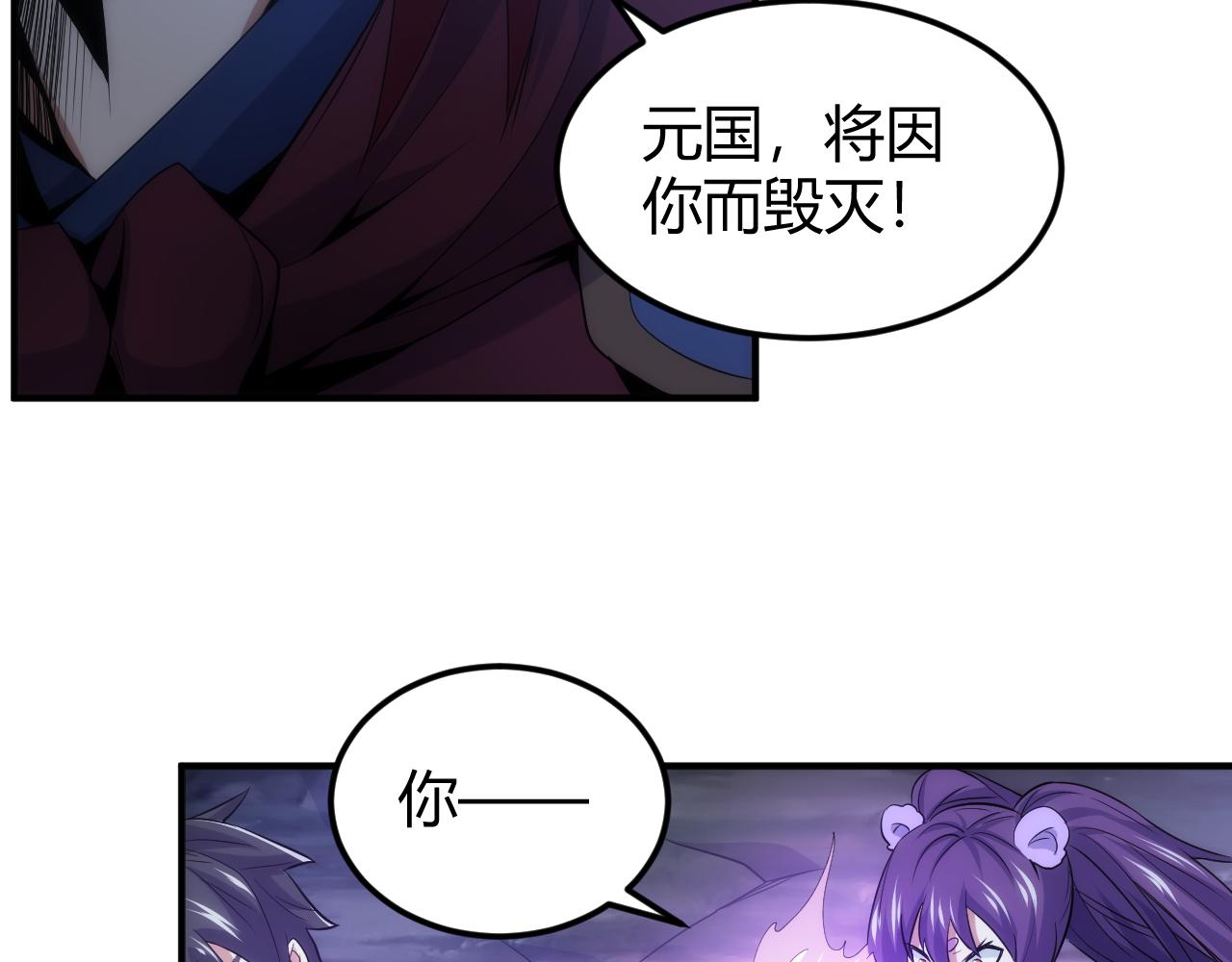 第321话 反噬19