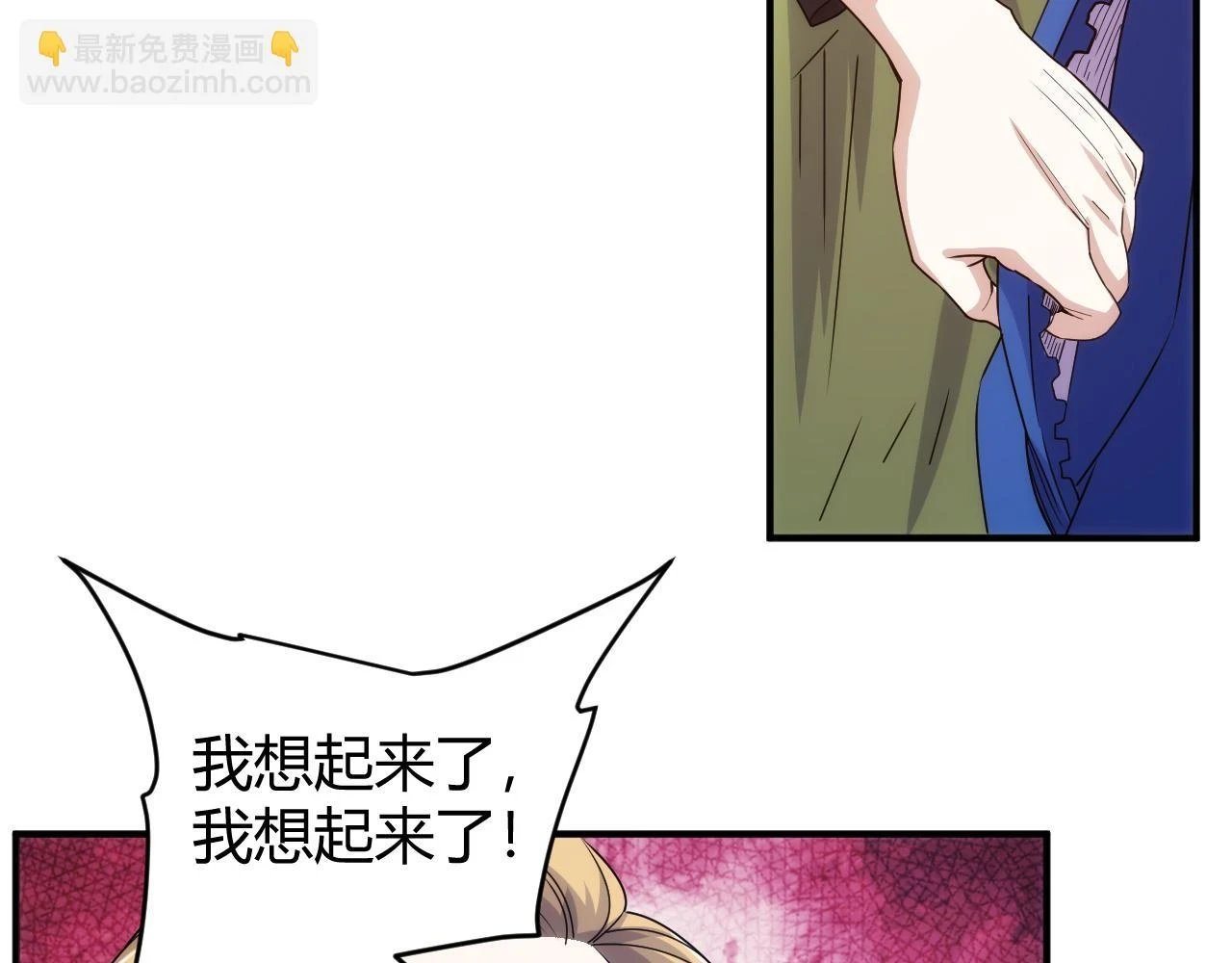 第340话 混乱6