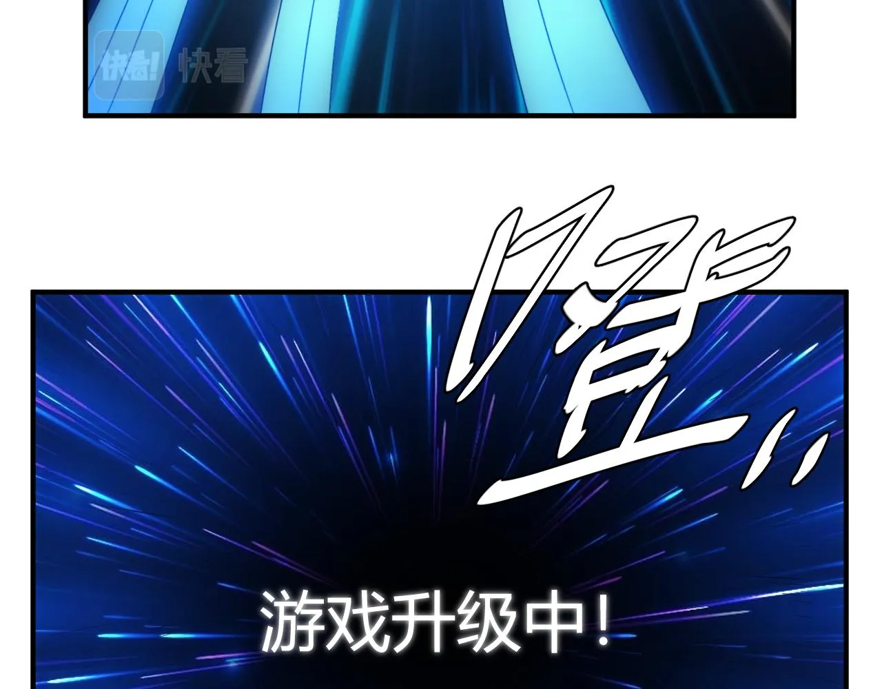 第350话 尾声82
