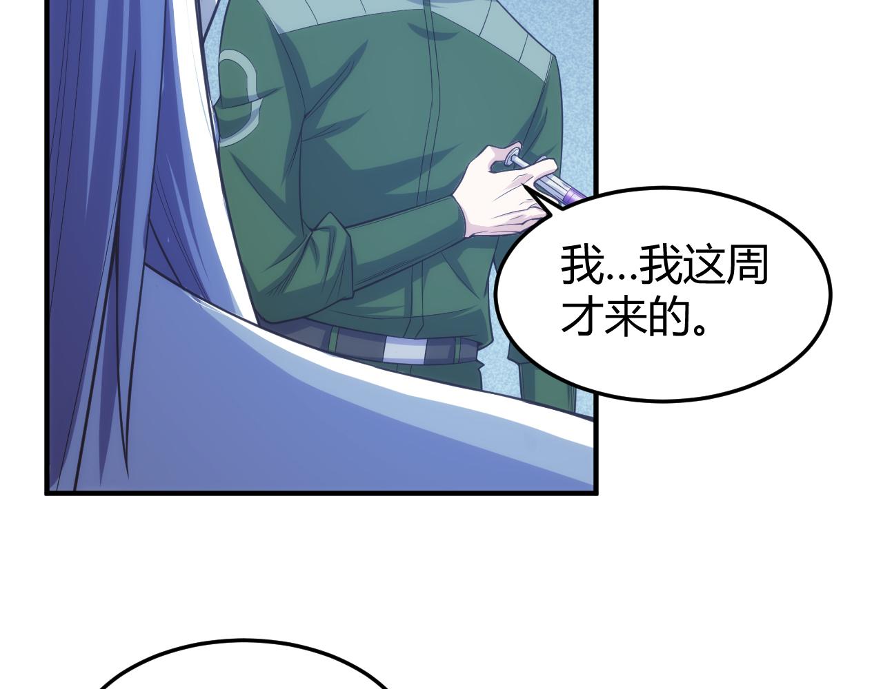 第273话 背水一战40