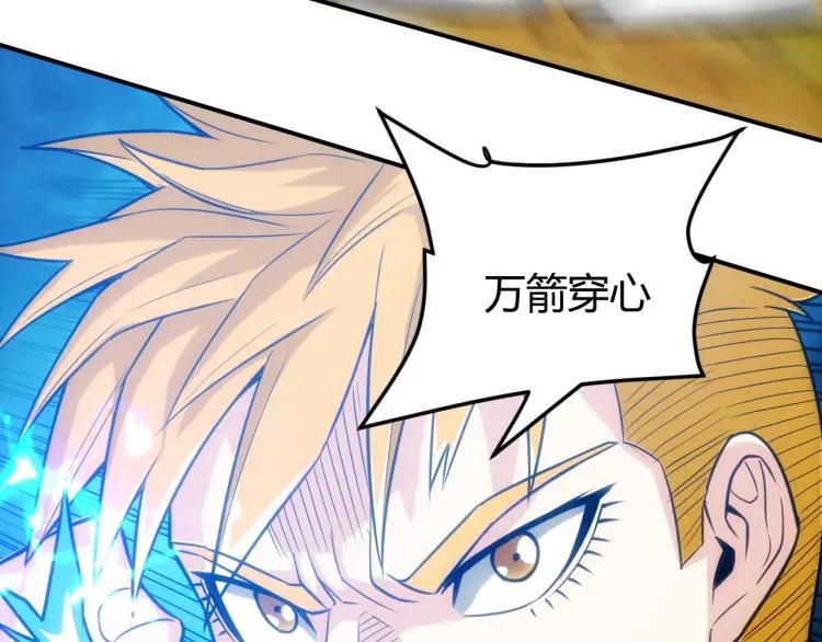 第70话 我等到花儿都谢了~86