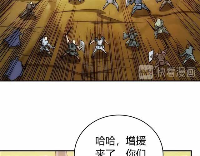 第81话 少爷！65