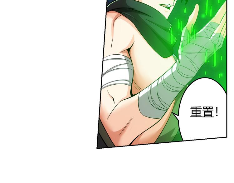 第4话 我全都要！27