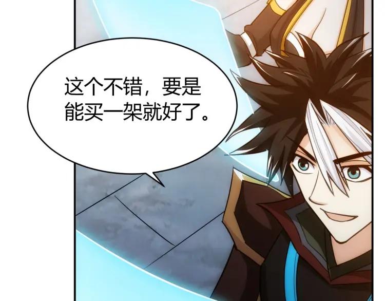 第67话 神谕的祝福！83