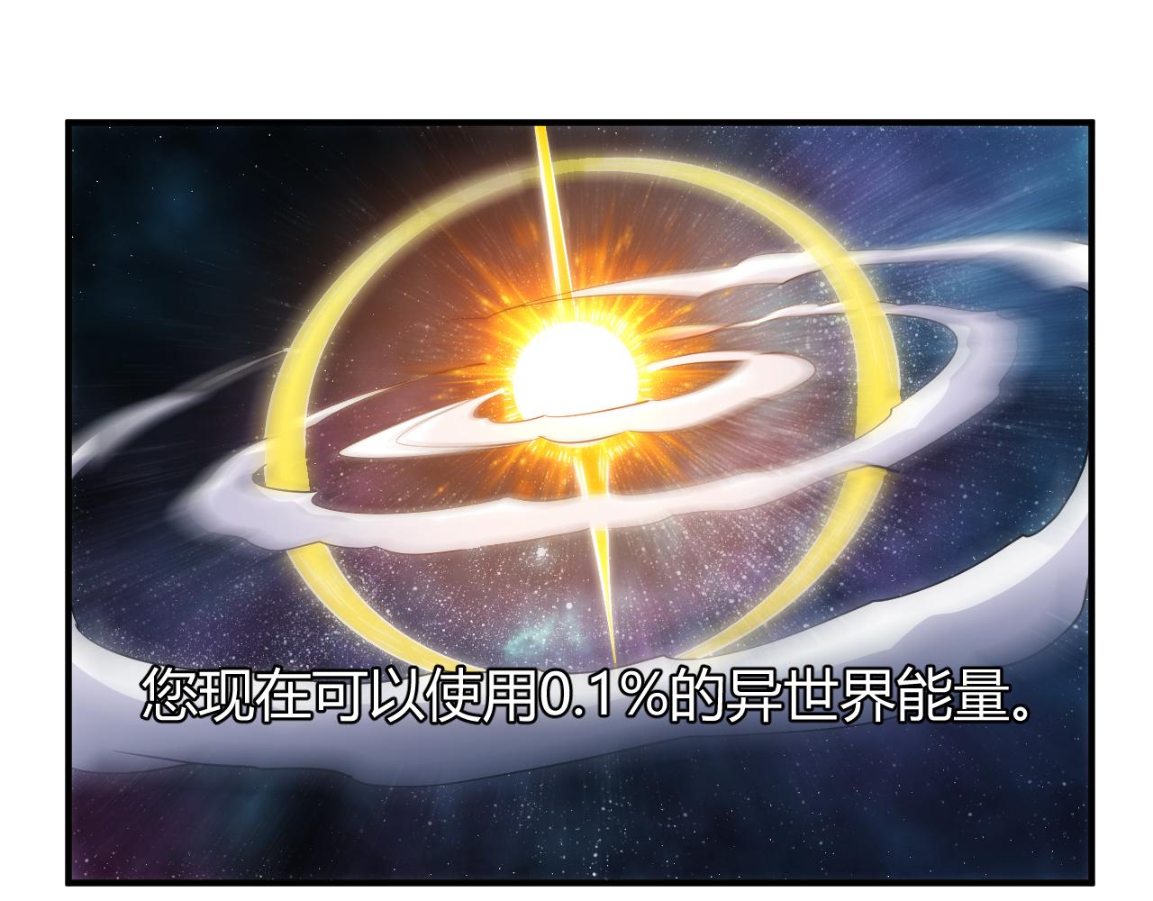 第334话 穿梭之环73