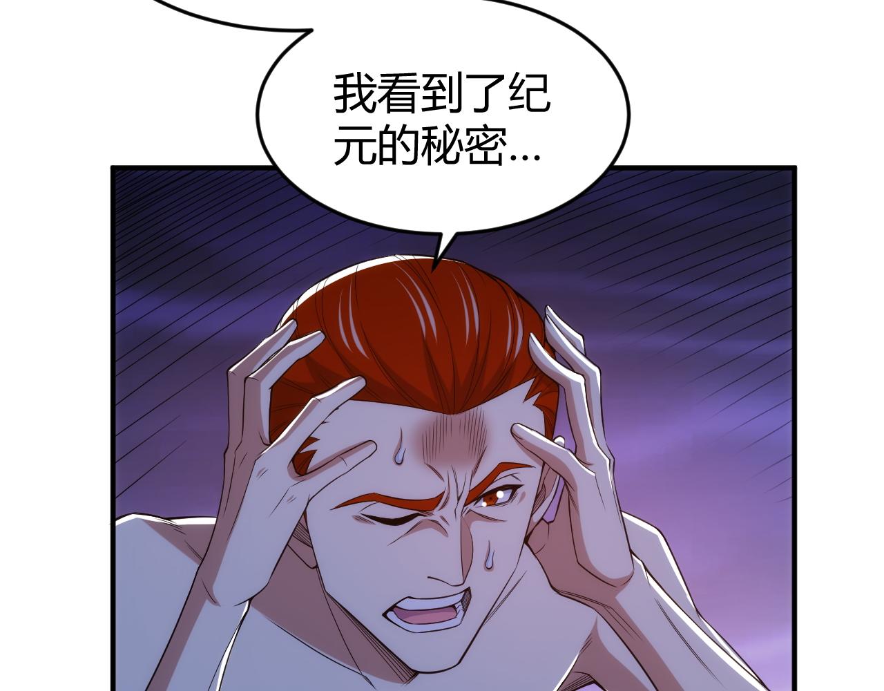 第280话 又一段源代码46