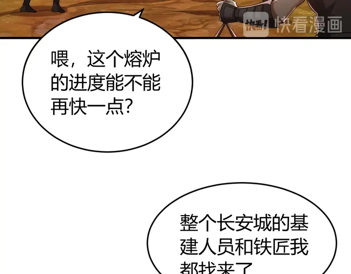 第173话 前尘往事52
