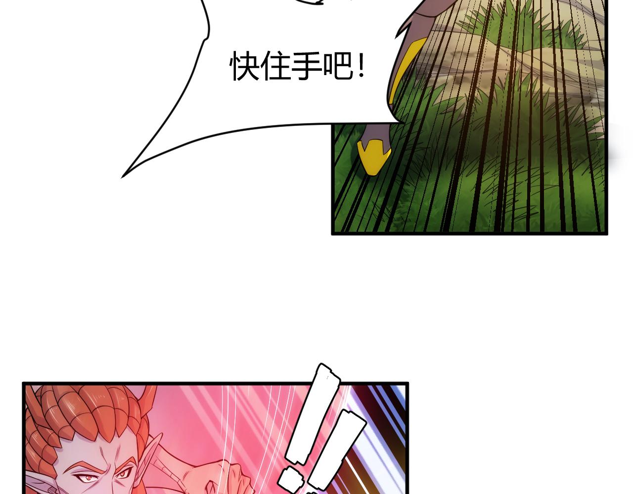 第267话 误会解除！63