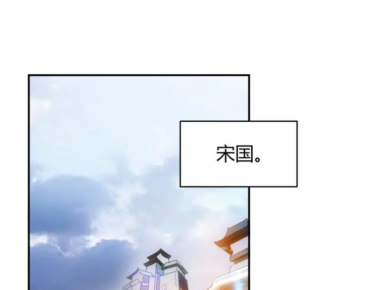 第54话 大腿带带我！11