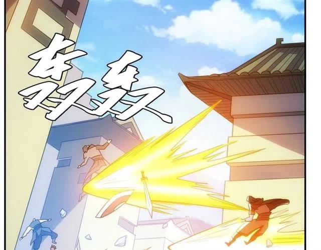 第85话 是我，楚易64