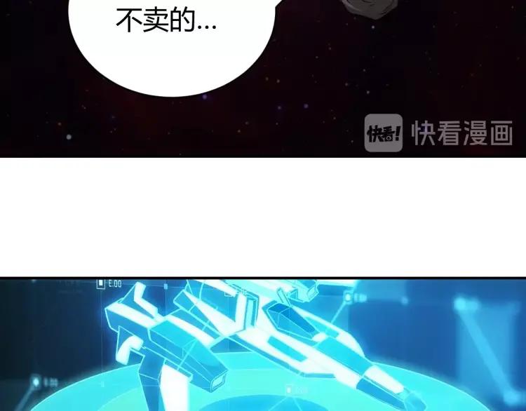 第68话 常有车手较高低25