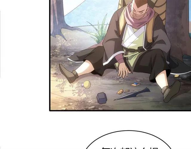 第107话 查他个底朝天！10