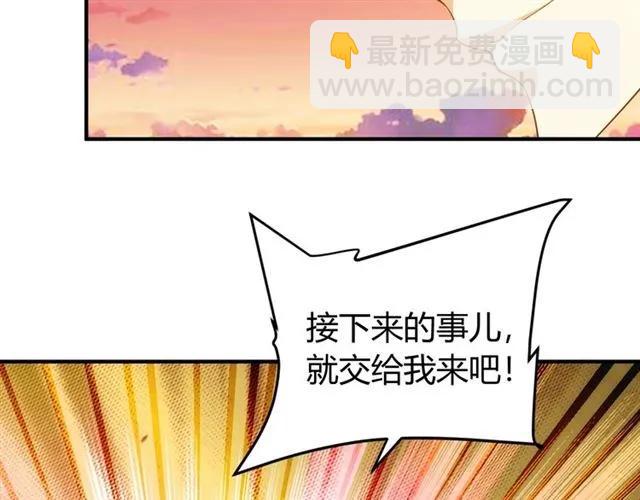 第115话 乱花渐欲迷人眼91