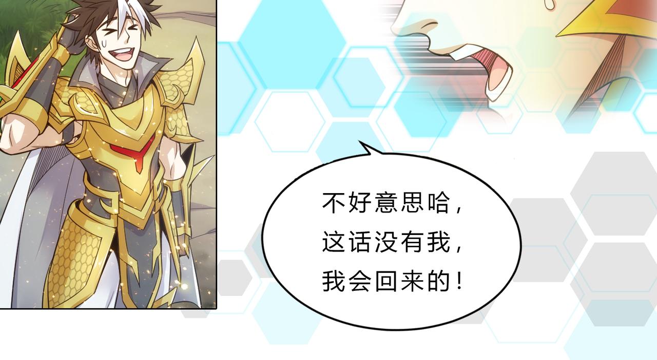 第266话 源代码，解放！77
