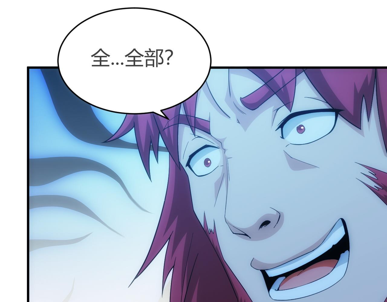 第103话 这就是金钱的力量57