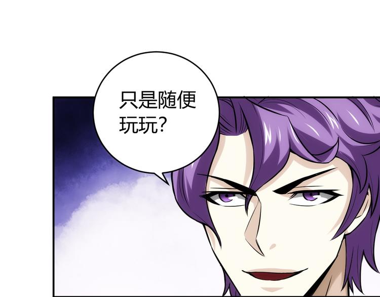 第30话 两家宿敌30