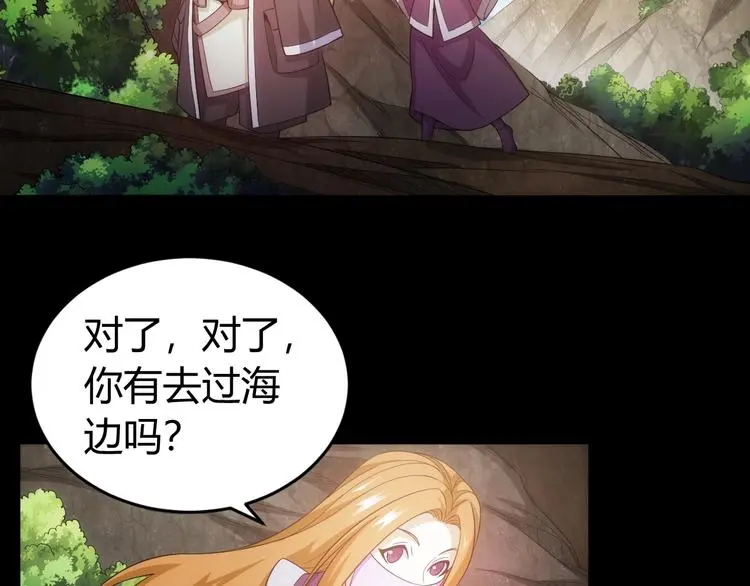 第182话 隐藏危机！13