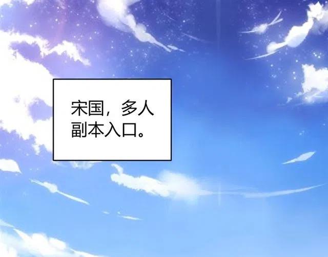 第83话 副本门口堵他们4