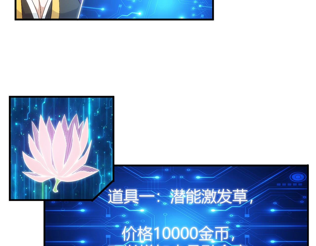 第325话 神秘药丸56