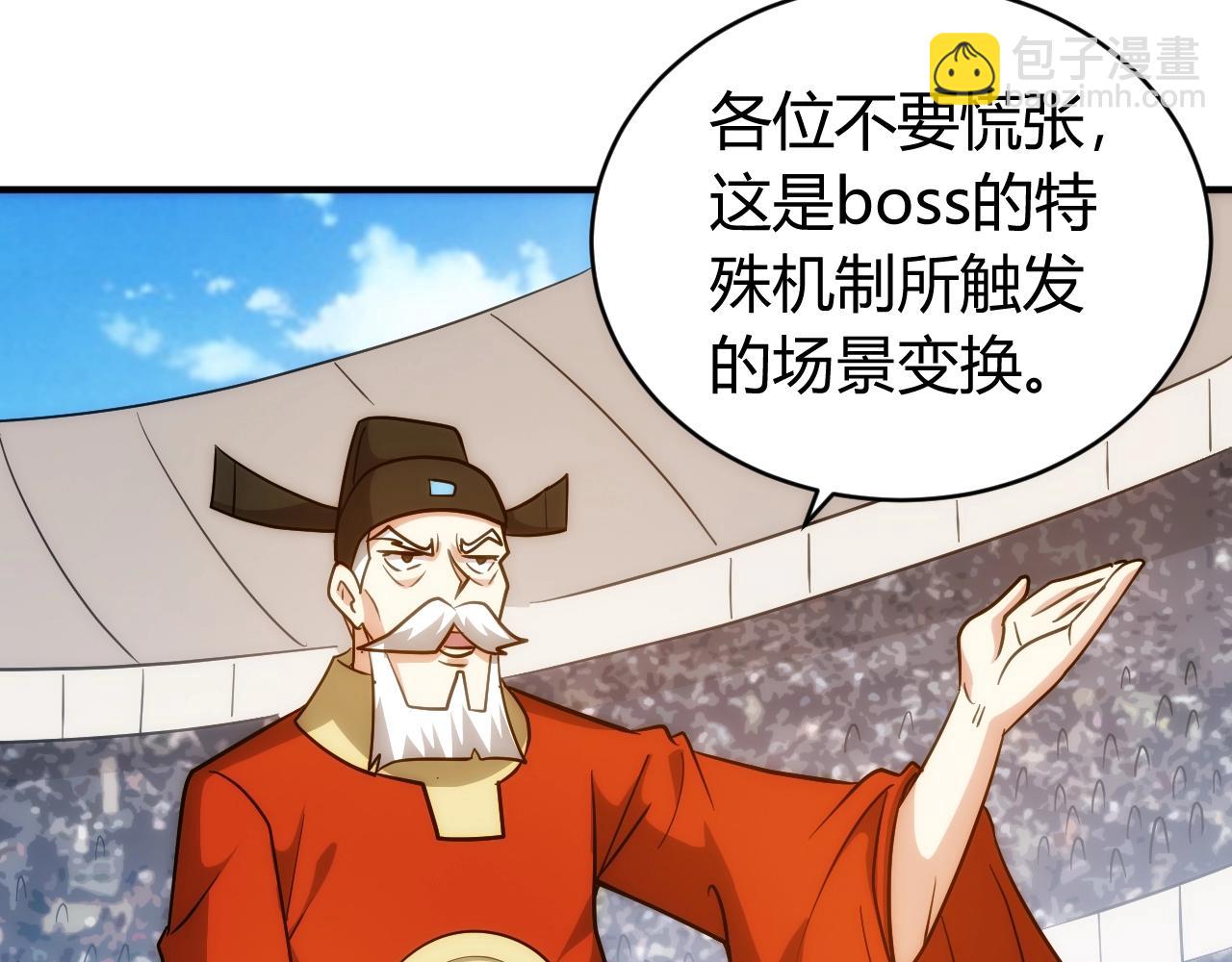 第112话 乱战开始！103