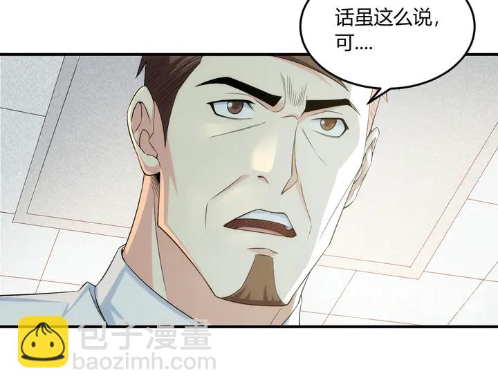 第201话 天界浩劫45