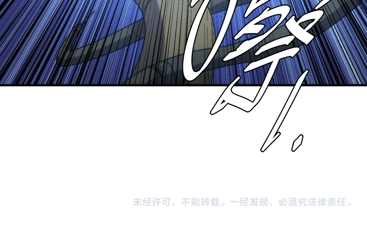 第315话 原形毕露76