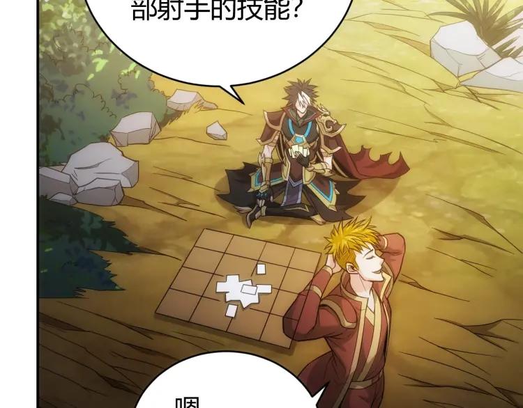 第70话 我等到花儿都谢了~24
