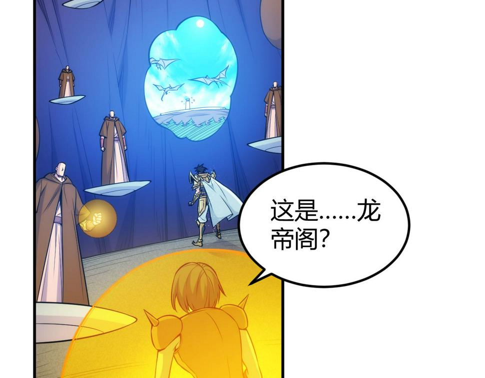 第345话 远古人类50