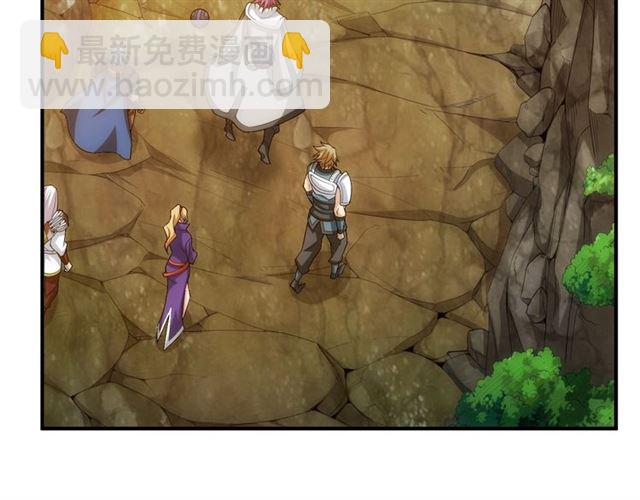 第145话 龙族秘宝15