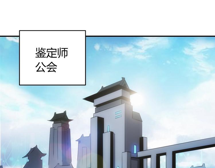 第43话 怒龙神枪38