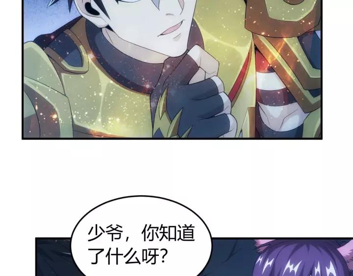 第137话 唐国君主60