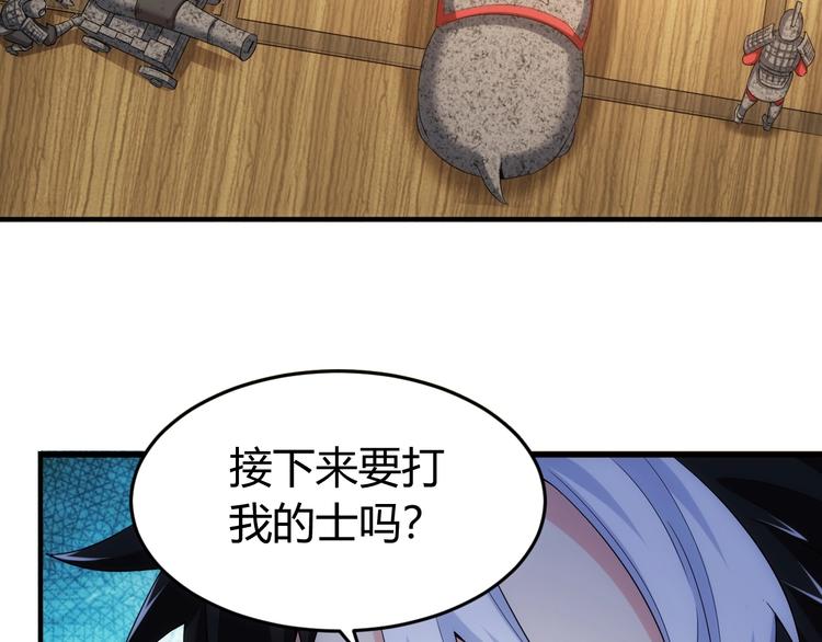 第160话 真龙棋局37