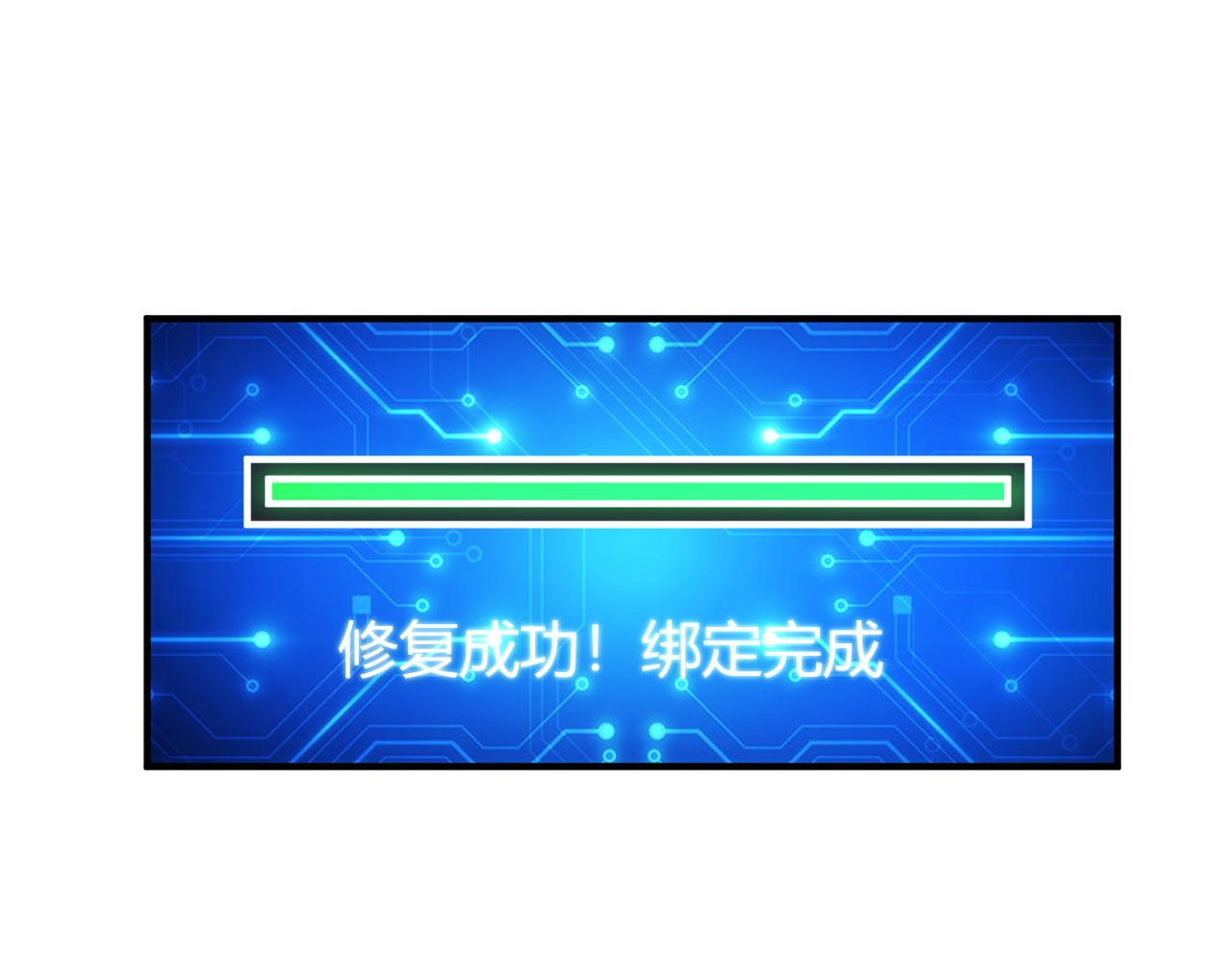 第268话 时代变了！6