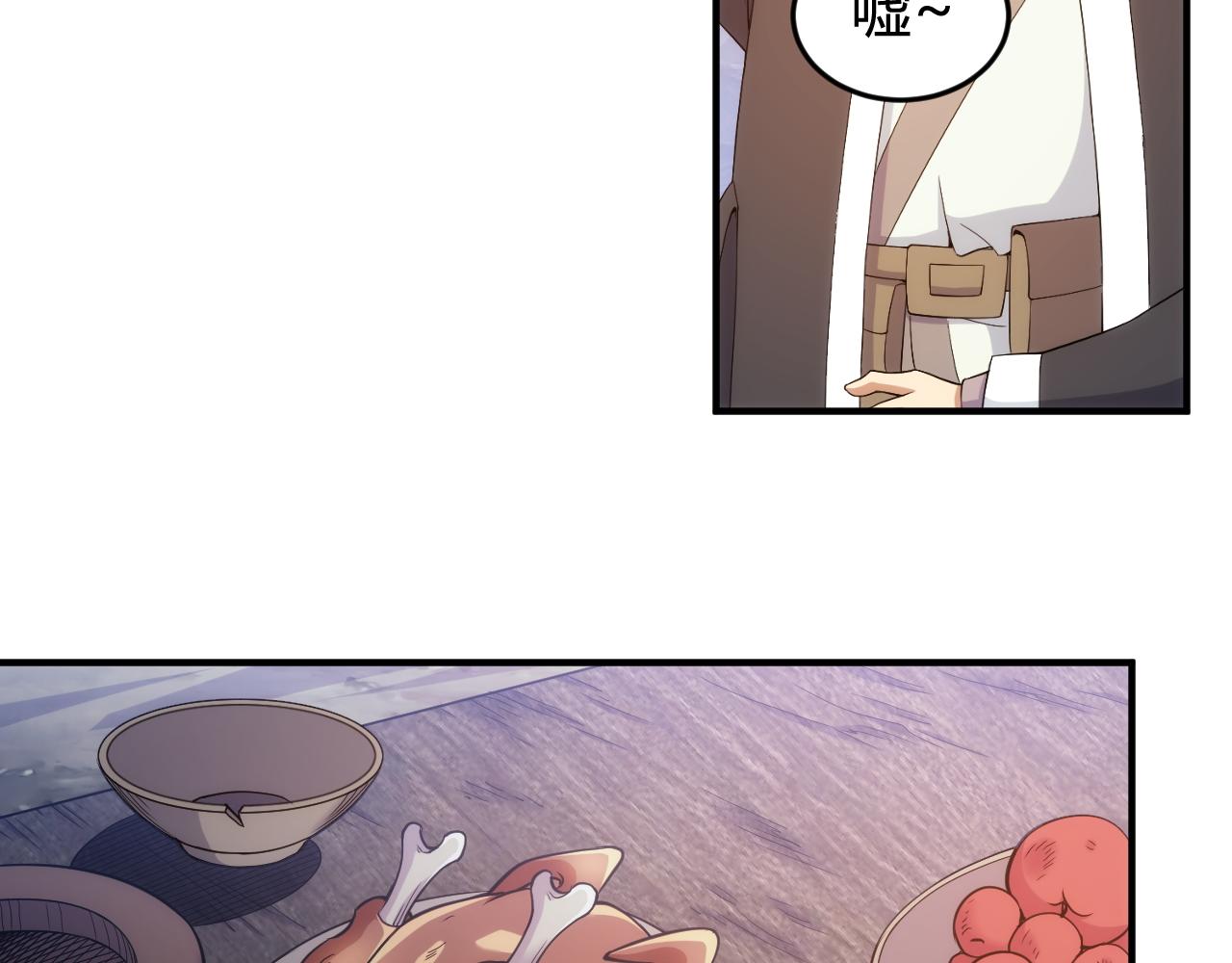 第278话 友谊之鬼18