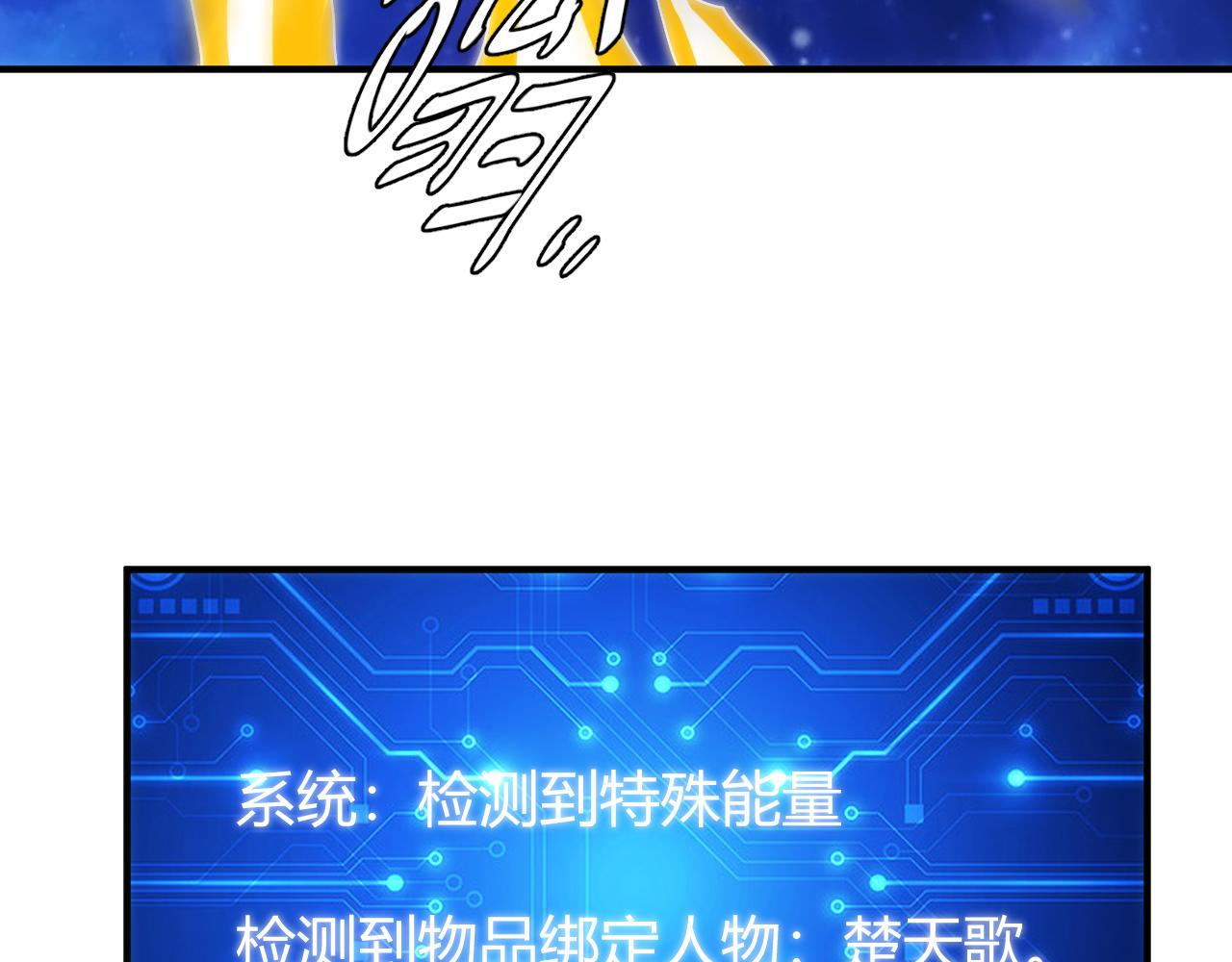 第334话 穿梭之环67