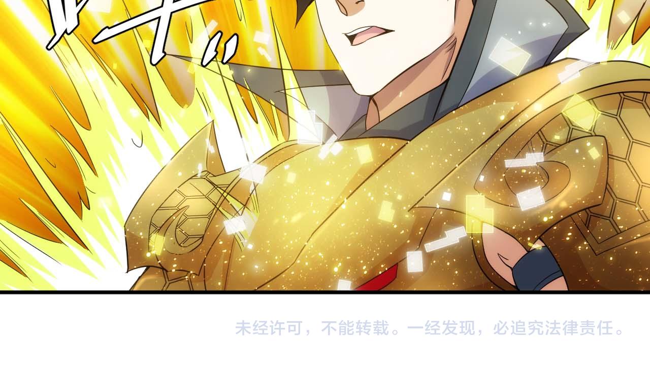 第297话 慈悲之心84