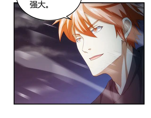 第154话 龙魂现77