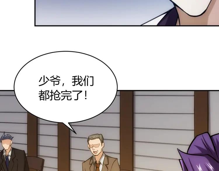 第56话 我才是市场！87