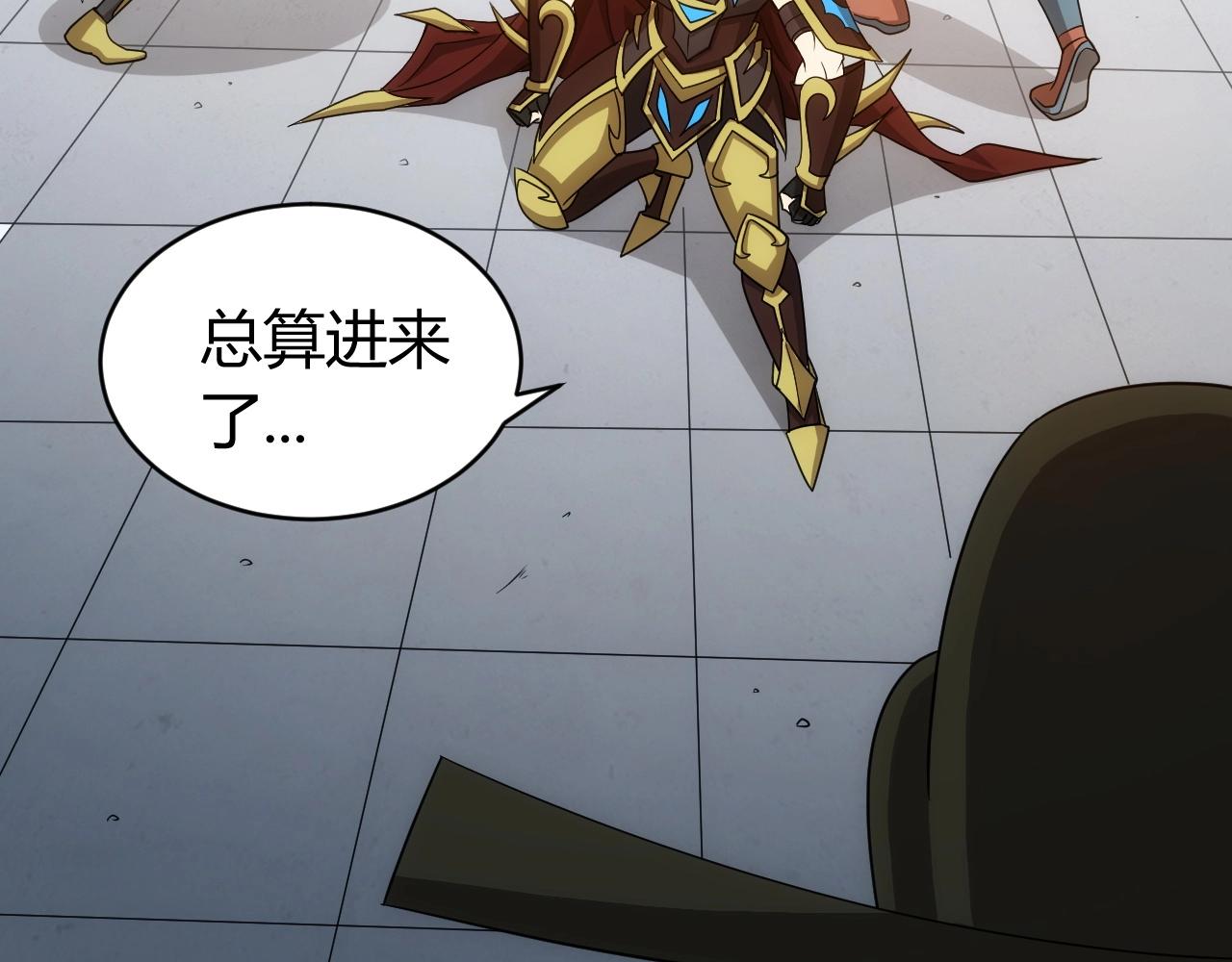 第120话 线索！57