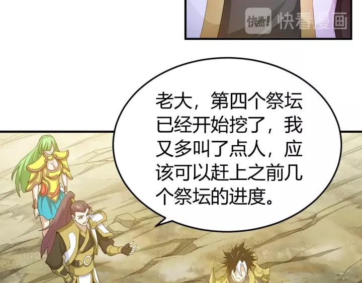 第135话 攻城拔寨110
