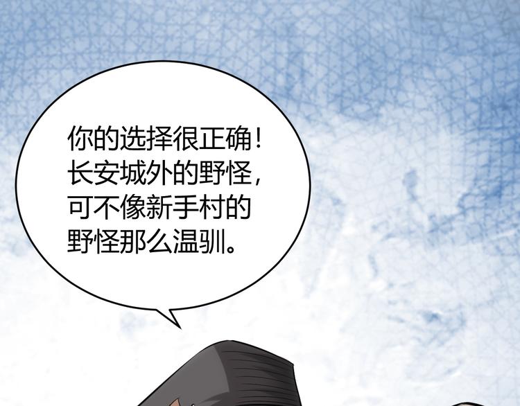 第25话 炼器阁22