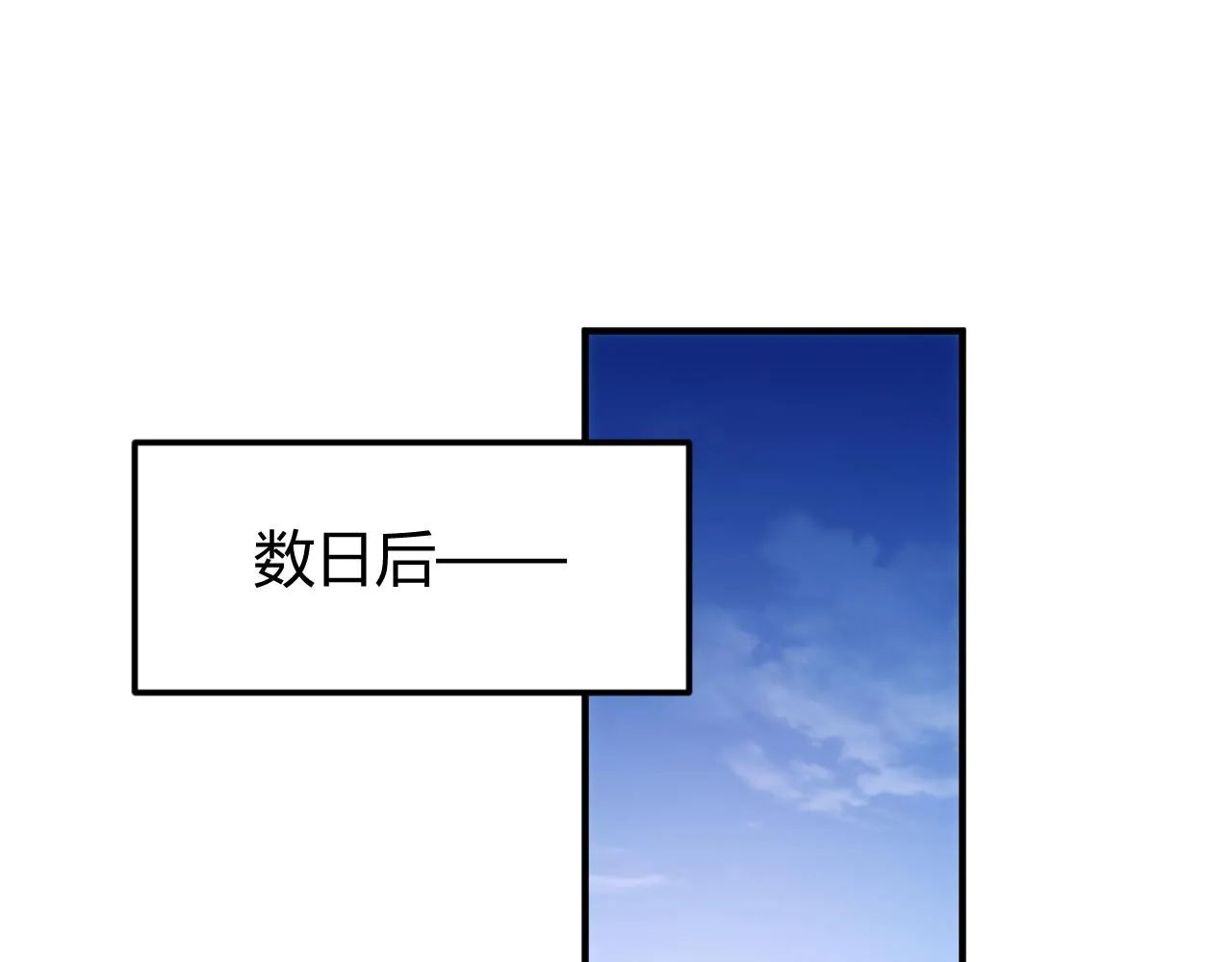 第350话 尾声38