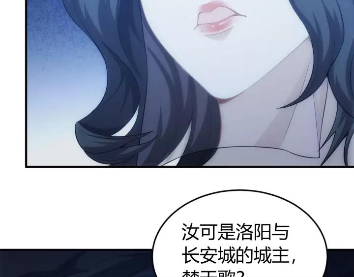 第137话 唐国君主47