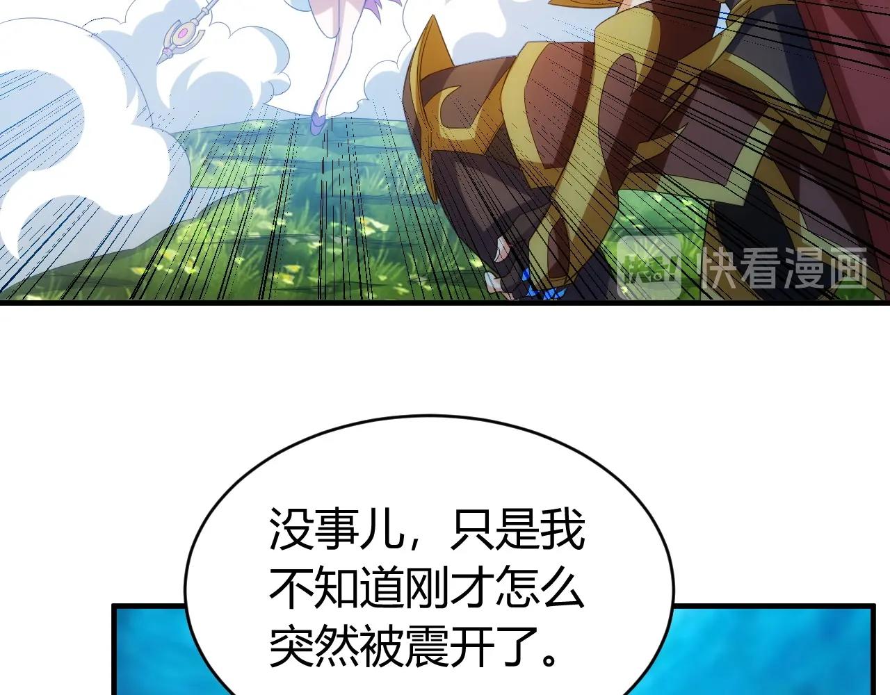 第117话 有钱就是了不起！5