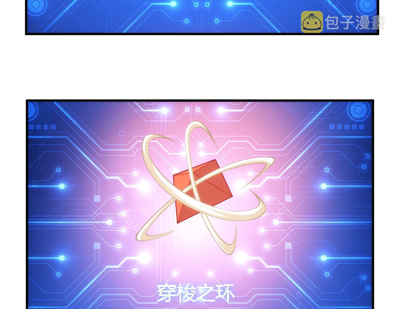 第331话 穿梭之环55