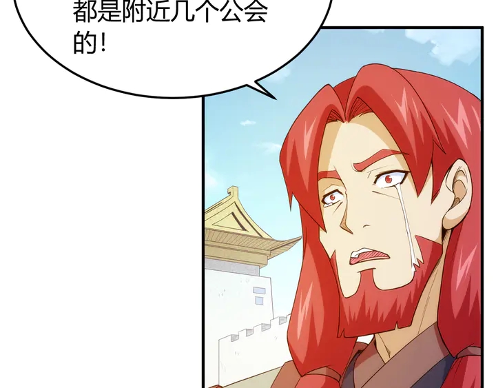 第226话 自相残杀42