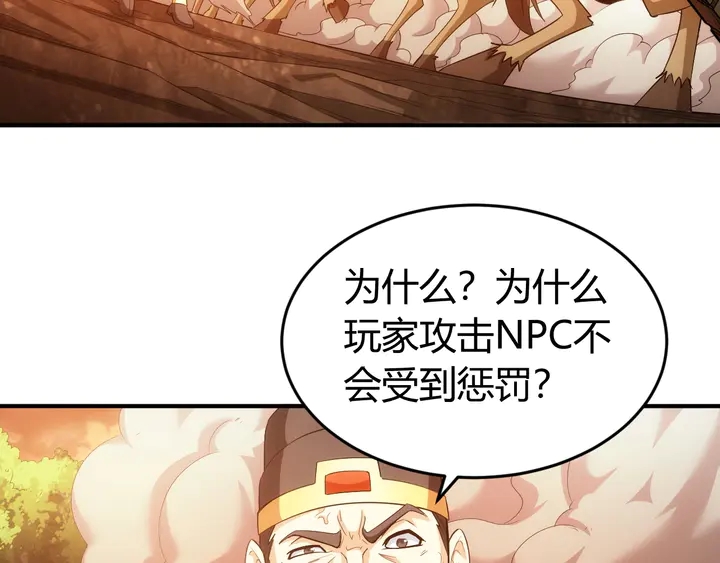 第176话 神装再临27