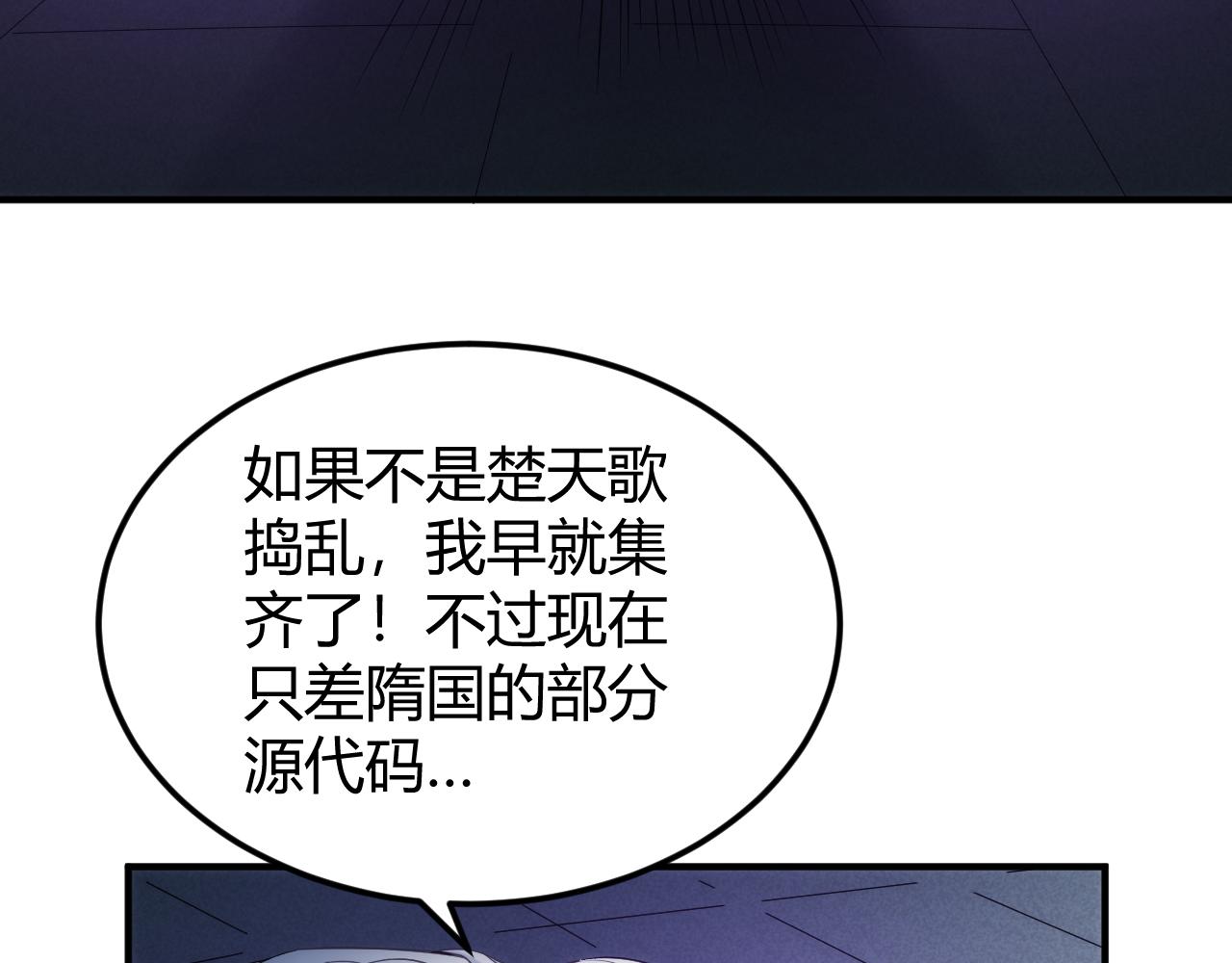 第327话 大礼42